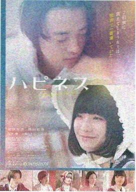 坠落的天使