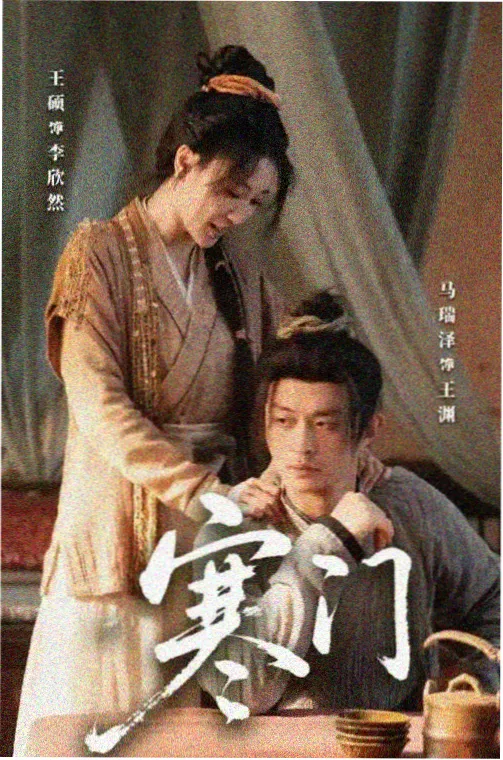 暗夜女神剧集