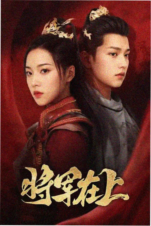 雾中之城剧集