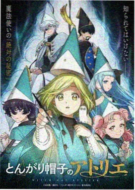战斗少女传说动画